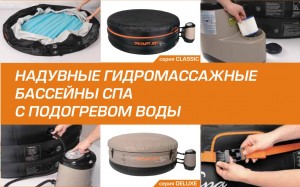 �������� SPA-�������� � ���������� ����.